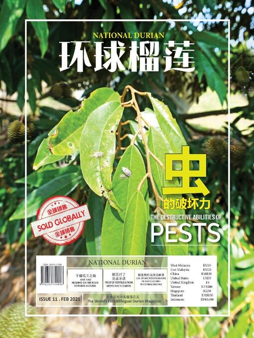 Title details for National Durian by News World Enterprise - Available